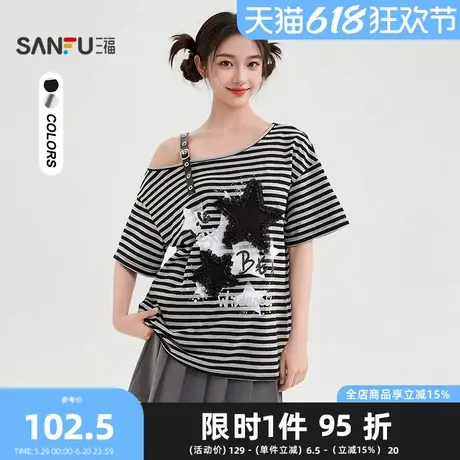 三福短T恤2025夏季皮扣斜肩设计时尚个性宽松上衣女装500434商品大图