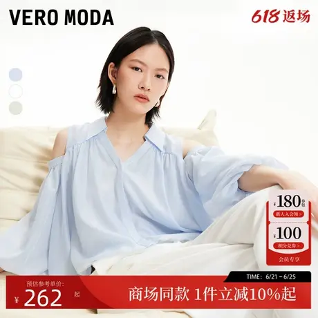Vero Moda夏季肩部镂空泡泡暗纽扣门襟上衣薄荷曼波324231025商品大图