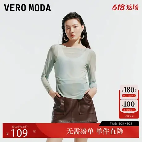 Vero ModaT恤女2024秋季新款网纱修身不规则下摆抽褶T恤时尚优雅商品大图