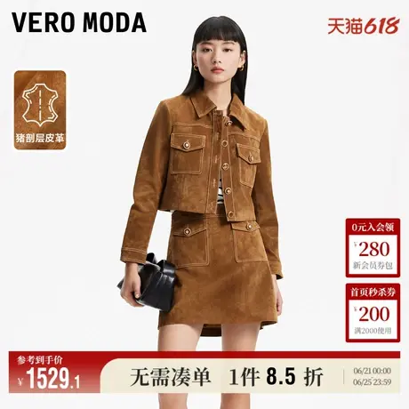 Vero Moda奥莱皮衣女秋季新款时尚磨砂皮猪皮革夹克外套质感流行图片