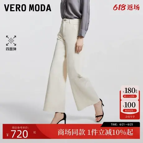 Vero Moda牛仔裤女2025夏季新款宽松中腰水洗阔腿裤简约325232029商品大图