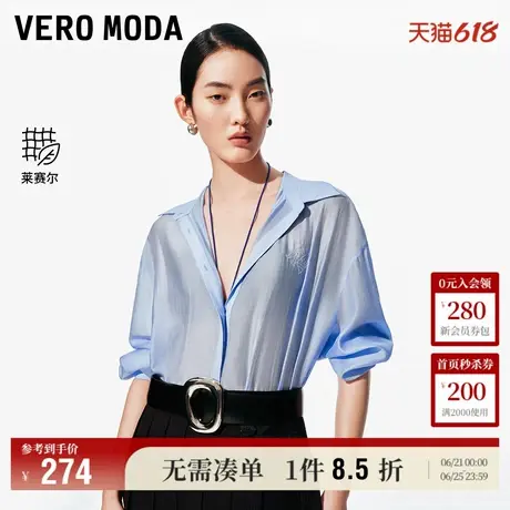 Vero Moda奥莱衬衫女2025夏季新商场同款胸口刺绣字母莱赛尔上衣商品大图