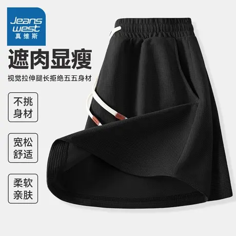 KMV真维斯黑色华夫格短裤女2025新款高腰显瘦凉感透气宽松休闲裤商品大图