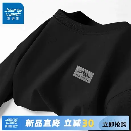 GV真维斯秋季打底衫男2025新款纯棉长袖T恤男士黑色潮牌圆领内搭A商品大图