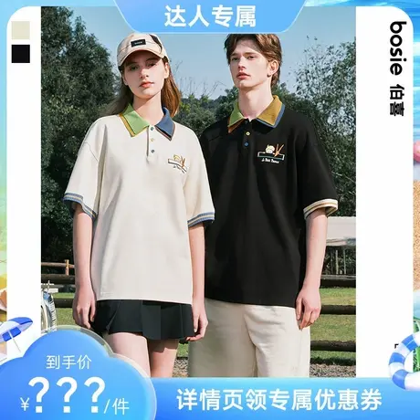 达人专属【小王子】bosie2025夏季新款撞色拼接短袖Polo衫商品大图