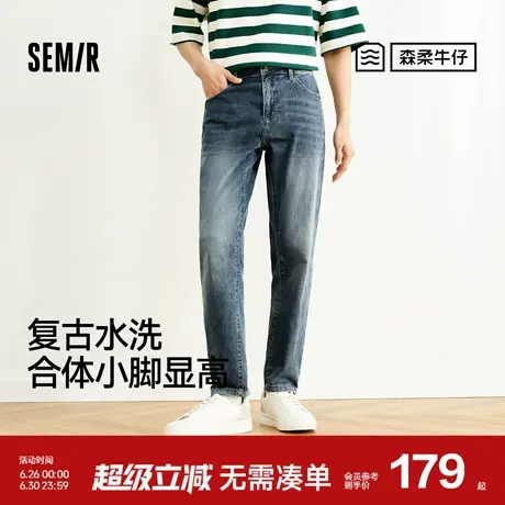 森柔牛仔|商场同款森马牛仔裤男2025夏季新款长裤复古水洗小脚裤图片