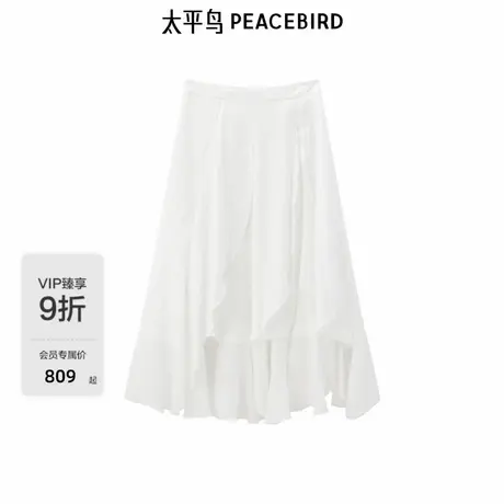 【商场同款】太平鸟2025年夏季新款不规则裙摆半身裙女A1GFF2745商品大图