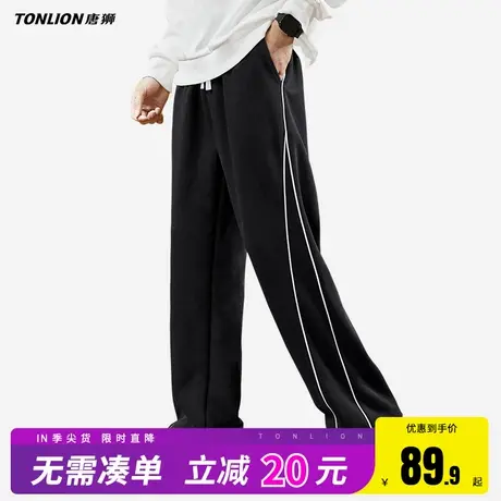 唐狮黑色直筒裤男春秋款高级感条纹裤男生潮牌百搭垂感休闲裤子HW商品大图