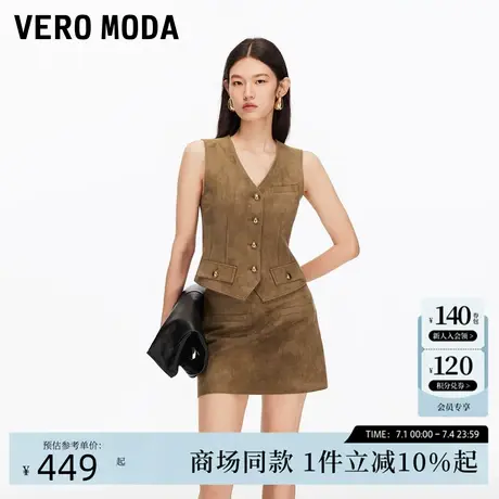 Vero Moda马甲2025秋季新款收腰兜盖装饰上衣女显高显瘦325334001图片