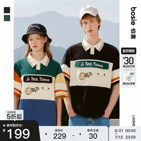 【小王子】bosie伯喜2025年夏季新款撞色短袖polo衫男情侣翻领T恤图片