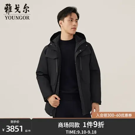 【商场同款】雅戈尔男士羽绒服秋冬新款官方商务休闲羽绒服S3837商品大图