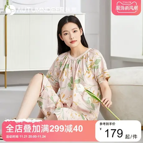 秋鹿纯棉睡衣女款夏季圆领印花短袖七分裤薄款家居服女春夏款套装商品大图