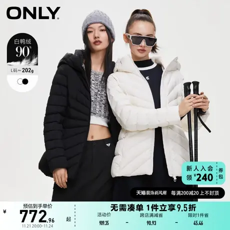 ONLY奥莱时尚90白鸭绒保暖连帽短款羽绒服女商品大图