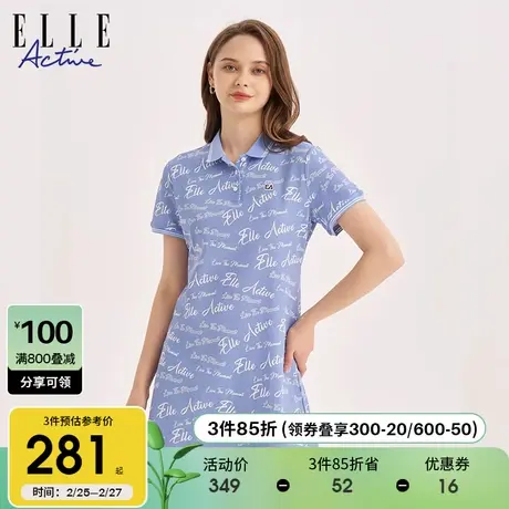 ELLE Active印花polo连衣裙女2024春夏新款高级透气显瘦字母裙子商品大图