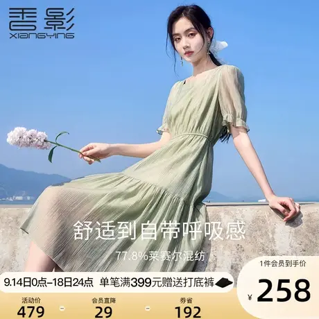 【香影天丝】绿色连衣裙法式方领2023新款超仙轻奢莱赛尔裙子女夏商品大图