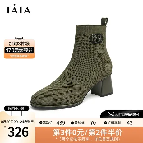 Tata/他她2023冬商场同款时尚简约百搭纯色粗跟靴女新款UAYA1DD2商品大图