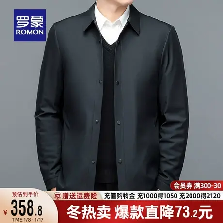 罗蒙男士休闲翻领短款羽绒服2023秋冬新款保暖商务爸爸装外套男图片