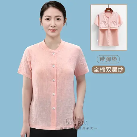 中老年带胸垫短袖T恤女外穿夏季双层纱纯棉免穿文胸前开扣上衣图片