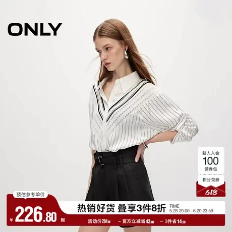 ONLY奥莱夏季针织拼接设计感通勤宽松长袖衬衫女商品大图