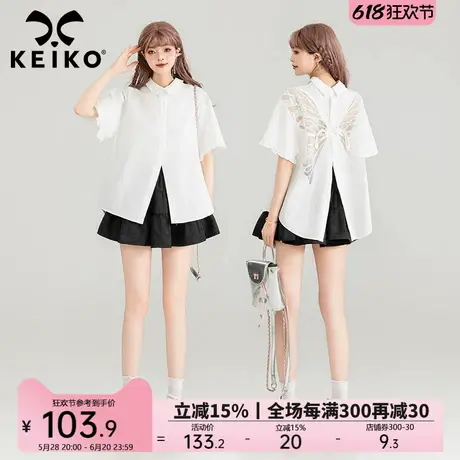 KEIKO 蝴蝶绣白色短袖衬衫女夏季设计感独特别致露背休闲上衣潮商品大图