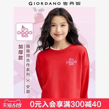 佐丹奴联名卫衣女新款加厚蛇年平安结国风印花红色卫衣女99394493图片