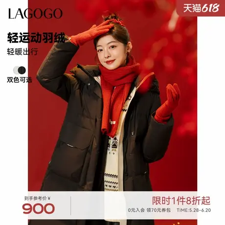 LAGOGO轻户外黑色中长款羽绒服女拉谷谷2024年冬新款运动保暖外套图片