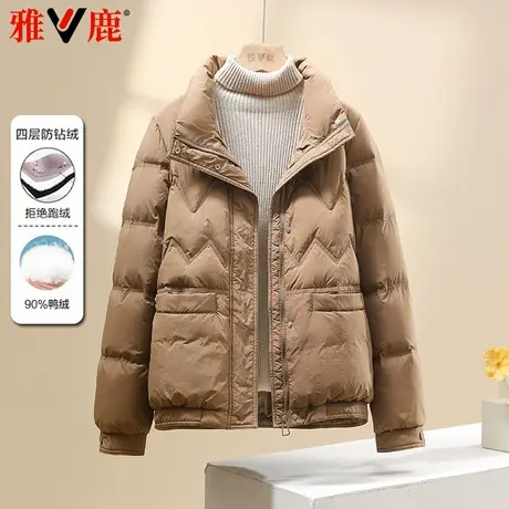 雅鹿2024秋冬新款羽绒服女短款妈妈宽松大码减龄小个子北方厚外套图片