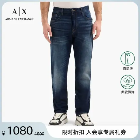 ARMANI EXCHANGE/阿玛尼2025夏季新款男士低腰直筒微弹水洗牛仔裤商品大图