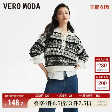 Vero Moda奥莱针织衫女冬季新款宽松翻领黑白编织短款毛衣百搭商品大图