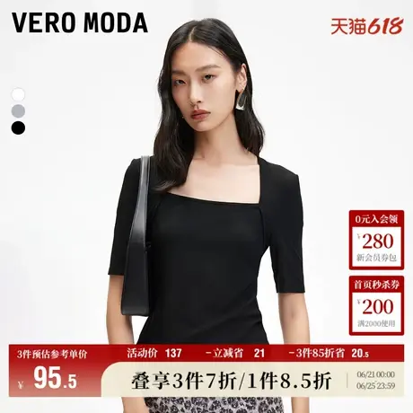 Vero Moda奥莱T恤女2025夏季新款方领简约收腰时尚休闲百搭气质商品大图