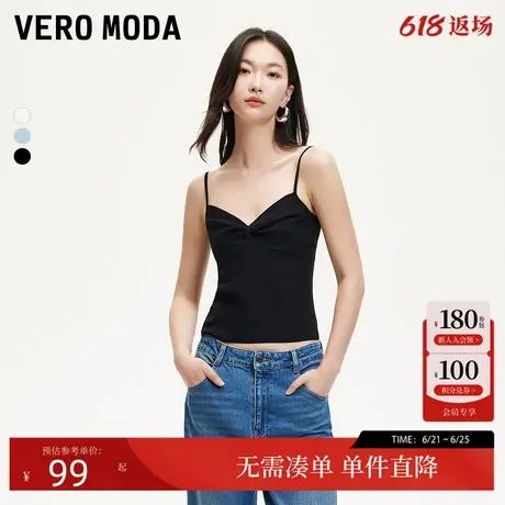 Vero Moda吊带2025春季新款收腰可调节修身显瘦交叉扭结设计吊带图片