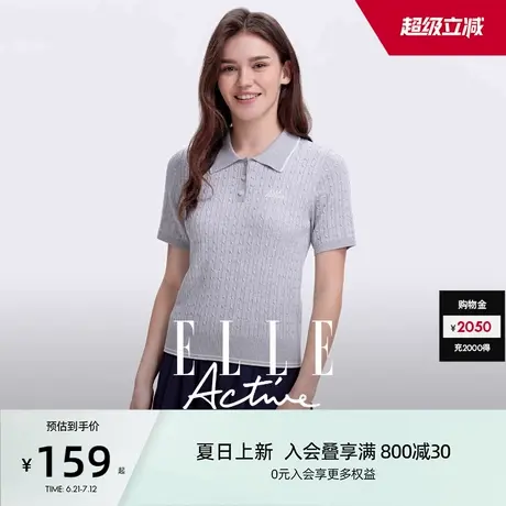 ELLE Active高智感知识分子穿搭立体绞花针织衫透气冰爽丝翻领t恤图片