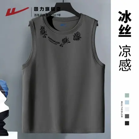 回力美式潮牌男士冰丝珠地凉感背心夏季运动健身大码速干篮球服S图片