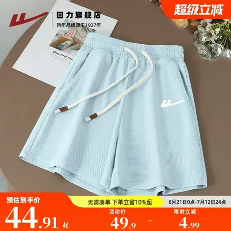 回力短裤子女新款流行2025春夏休闲宽松运动今年流行的爆款裤子Z1图片