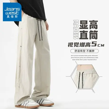 N5真维斯裤子男款2025新款夏季工装速干男裤宽松直筒男士休闲长裤商品大图