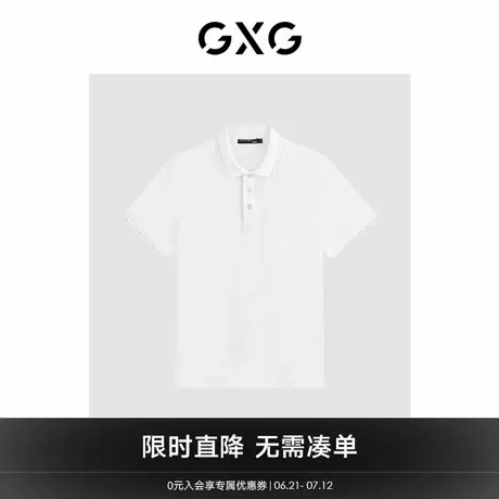 GXG男装2024年夏季格纹提花面料休闲polo衫男短袖商品大图