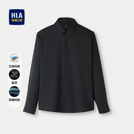 HLA/海澜之家无痕科技长袖休闲衬衫25秋新纯色三防科技免烫衬衣男商品大图