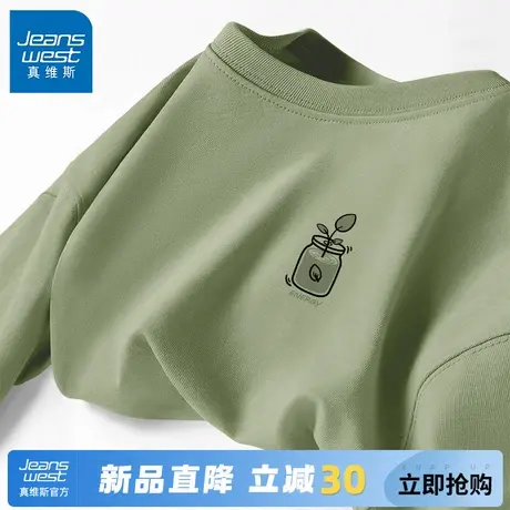 GV真维斯内衬打底衫男春秋款休闲长袖T恤男士宽松纯棉圆领体恤衫A商品大图