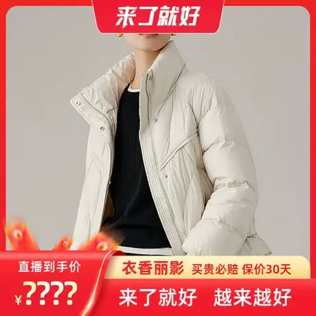 【来了就好】时尚立领羽绒服女冬款商品大图