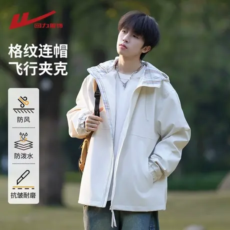 回力格纹连帽夹克男士春秋季2025新款潮牌青少年宽松休闲冲锋外套图片