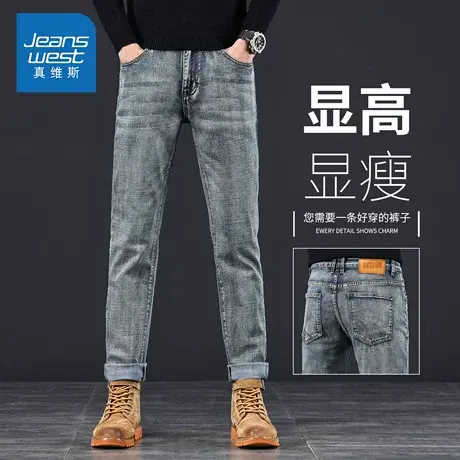 KZH真维斯美式复古牛仔裤男秋季新款修身直筒裤商务潮流休闲长裤商品大图