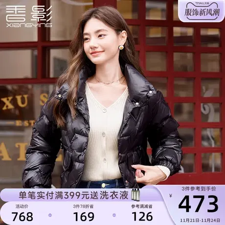 香影小个子羽绒服女中长款2023年冬装新款白鸭绒时尚洋气立领外套商品大图