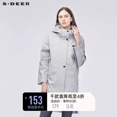 sdeer圣迪奥春装连帽光感图案开衩下摆字母织带风衣S19181824图片