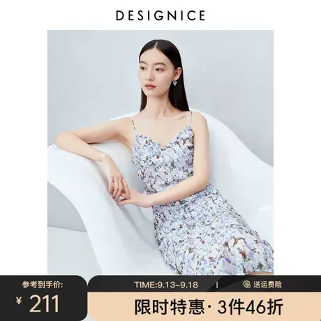 迪赛尼斯印花雪纺吊带裙2023年夏季新款v领修身碎花吊带连衣裙女图片