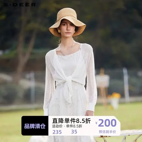 sdeer圣迪奥女装法式优雅镂空系带不规则披肩S24262801图片