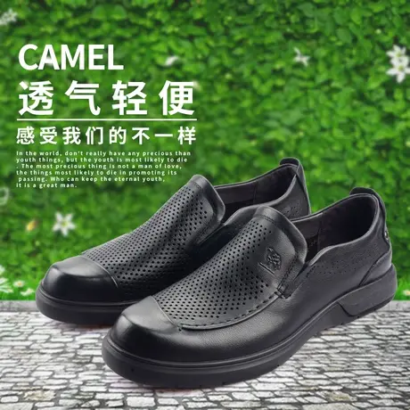 Camel/骆驼春夏新品时尚商务休闲舒适套脚镂空牛皮男鞋A212155018图片