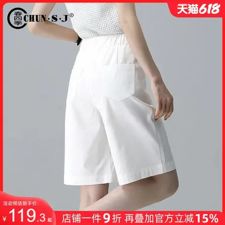 白色五分裤女夏薄款2025新款休闲冰丝中裤高腰阔腿天丝棉5分短裤商品大图