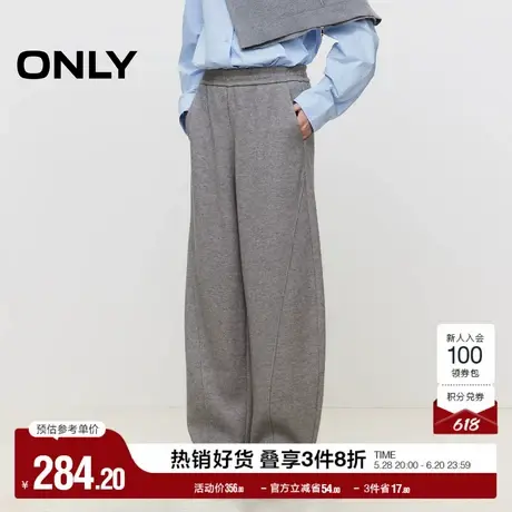 ONLY奥莱夏季通勤宽松针织长裤阔腿裤休闲裤女商品大图