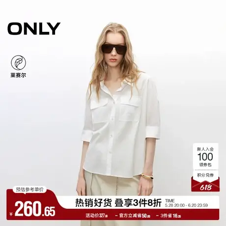 ONLY2025夏季新款通勤简约纯色挺括连肩翻领宽松短袖白衬衫女图片