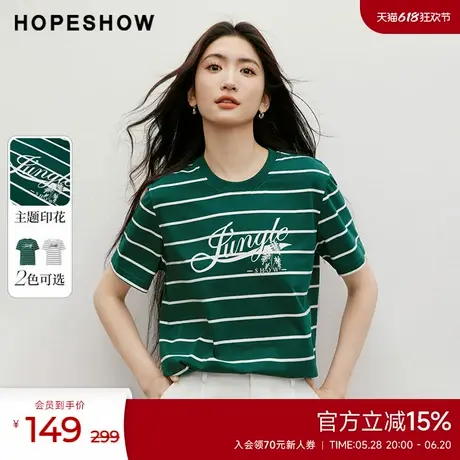 红袖2025秋季新款女装撞色字母植物印花条纹微落肩短袖圆领T恤商品大图